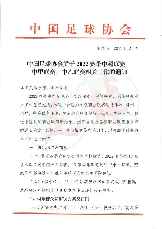 剩余3个名额将通过附加赛来决定。